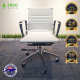 Christmas White Office Chair PU Leather Mid Back Adjustable Executive Gaming Seat